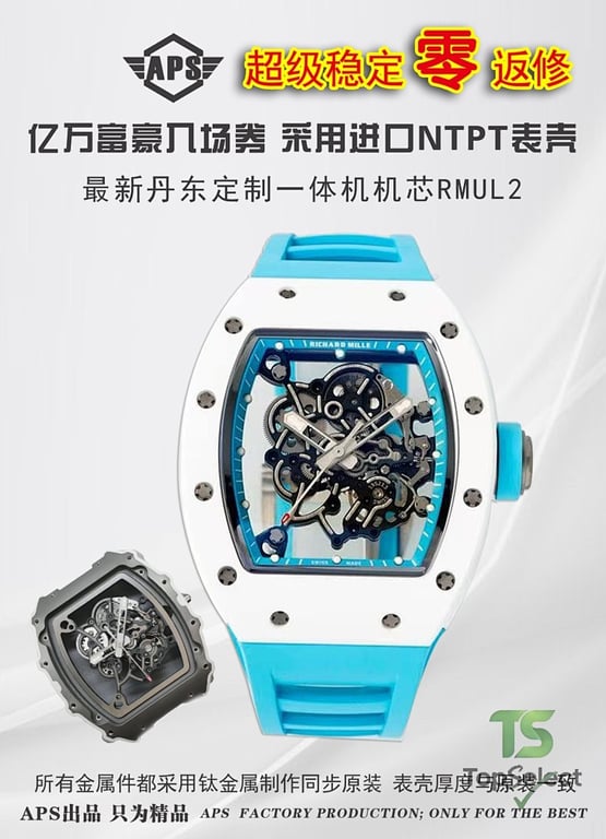 Richard Mille RM 055 Bubba Watson Skeleton - 2