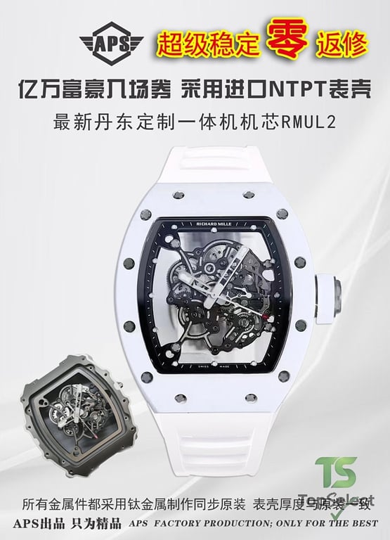 Richard Mille RM 055 Bubba Watson Skeleton - 3