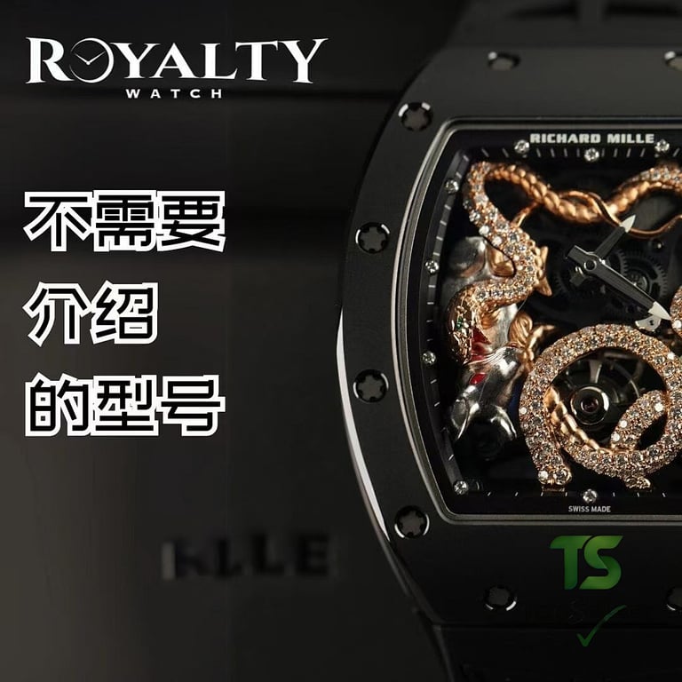 Richard Mille RM S11 Black Titanium Dragon Edition - 2