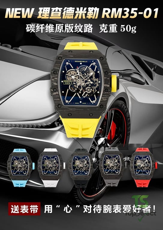Richard Mille RM 35-01 Rafael Nadal Carbon Fiber Watch - 4