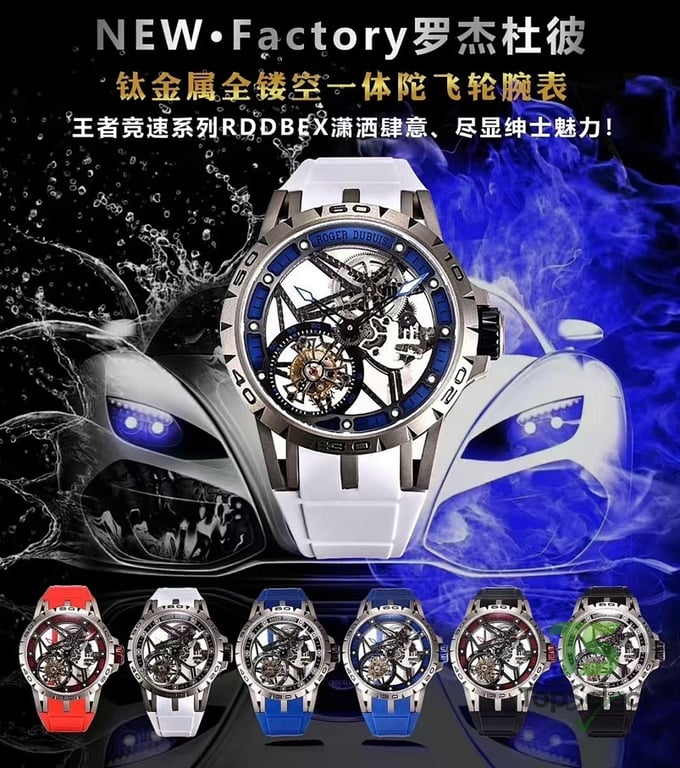 Roger Dubuis Excalibur Spider RDDBEX0479 - 2
