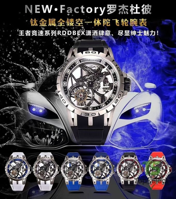 Roger Dubuis Excalibur Spider RDDBEX0479 - 4