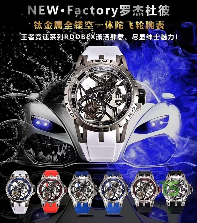 Roger Dubuis Excalibur Spider RDDBEX0479 - 5