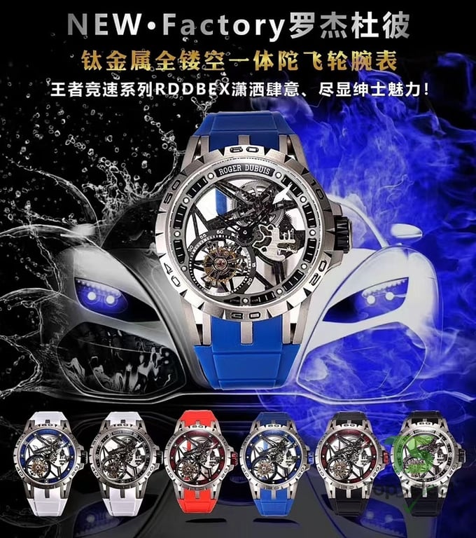 Roger Dubuis Excalibur Spider RDDBEX0479 - 7