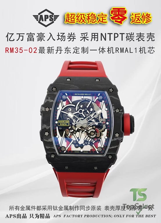 Richard Mille RM 35-02 Rafael Nadal Carbon Watch - 2