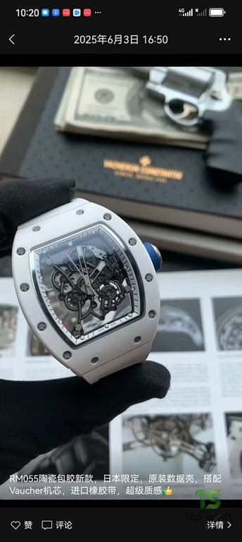 Richard Mille RM 055 Bubba Watson - 6