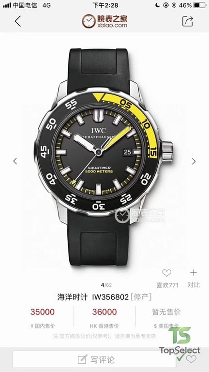 IWC Aquatimer 2000 Automatic - 2
