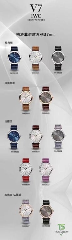 IWC Mark XVIII & Portofino Watches - 4