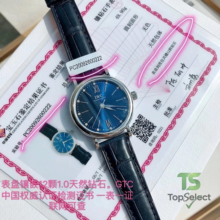 IWC Portofino Automatic 34 Blue Dial IW357404 - 5