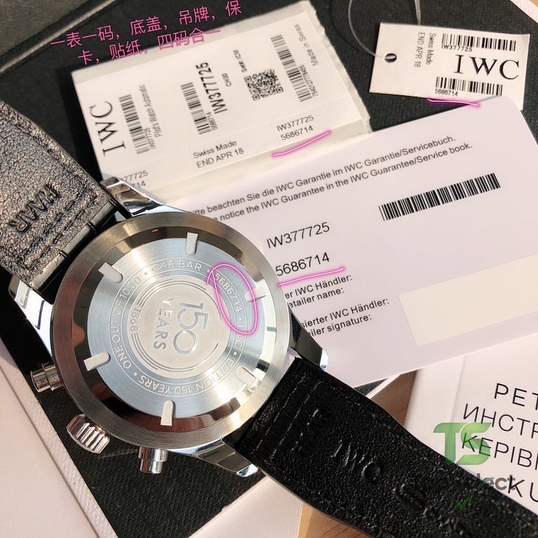 IWC Pilot's Watch Chronograph Edition 150 Years IW377725 - 2
