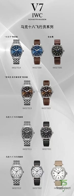 IWC Portofino and Pilot's Watch Mark XVIII - 2