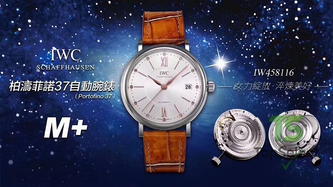 IWC Portofino 37 Automatic IW458116 - 2