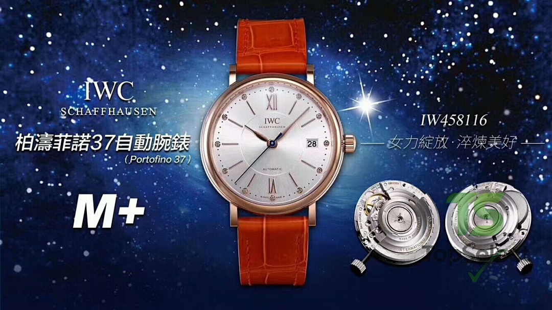 IWC Portofino 37 Automatic IW458116 - 4