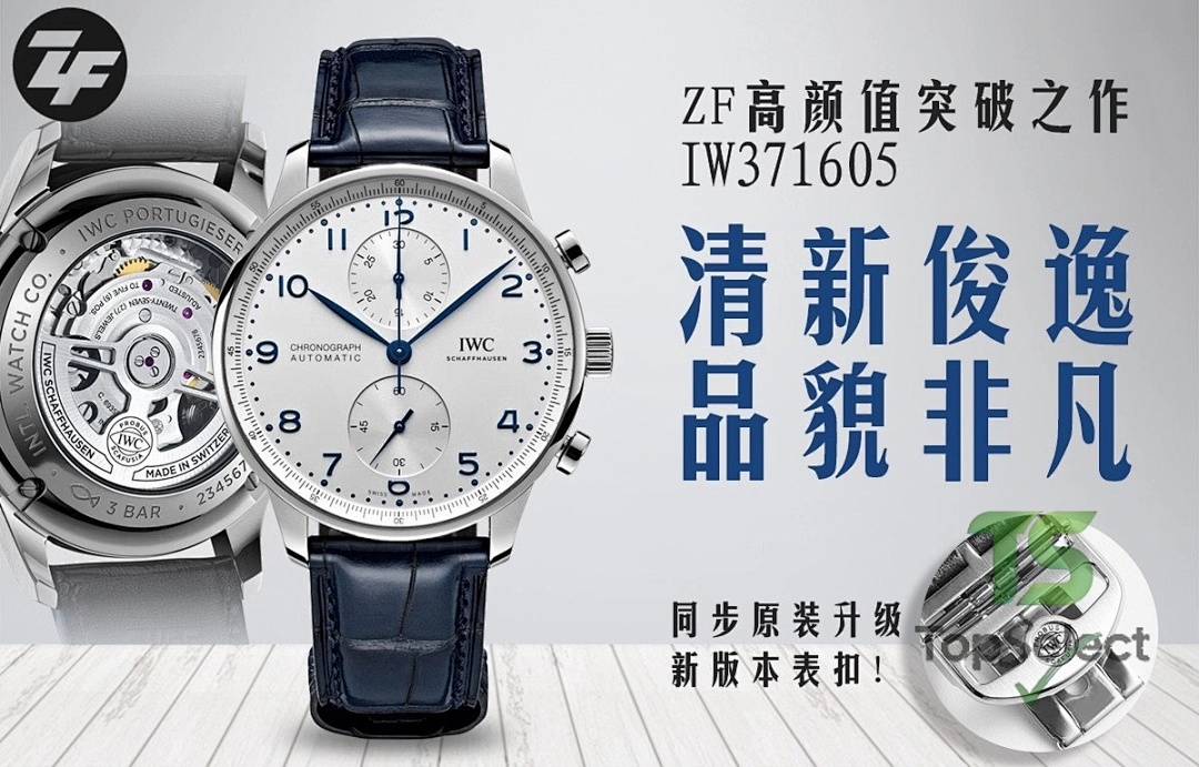 IWC Portugieser Chronograph IW371605 - 2