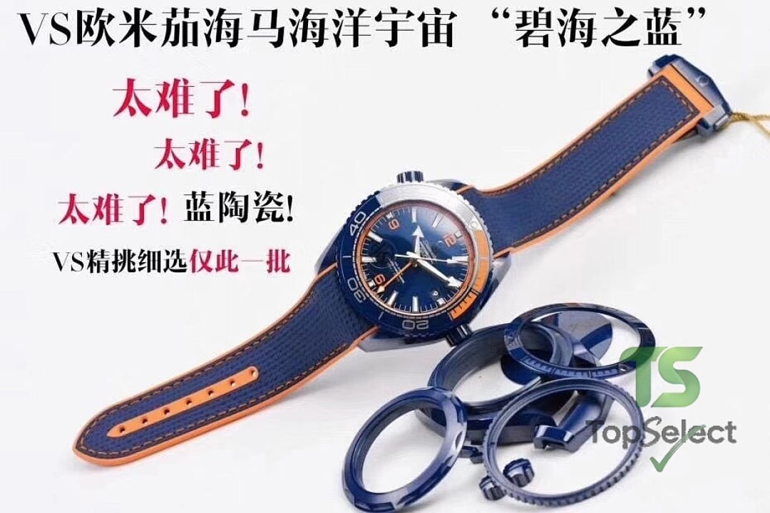 Omega Seamaster Planet Ocean 600M GMT Big Blue Ceramic - 9