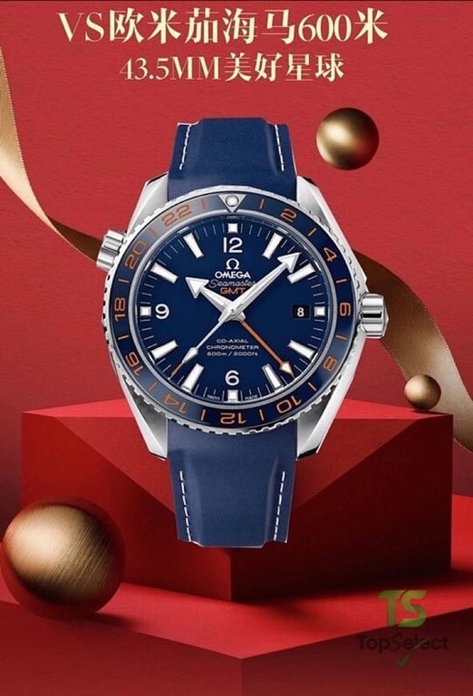 Omega Seamaster Planet Ocean 600m GMT - 3