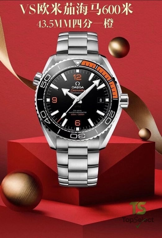 Omega Seamaster Planet Ocean 600m GMT - 4