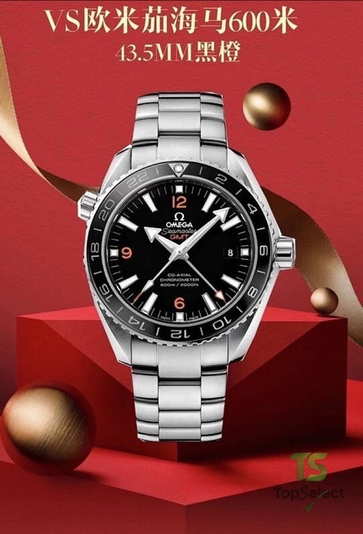 Omega Seamaster Planet Ocean 600m GMT - 5