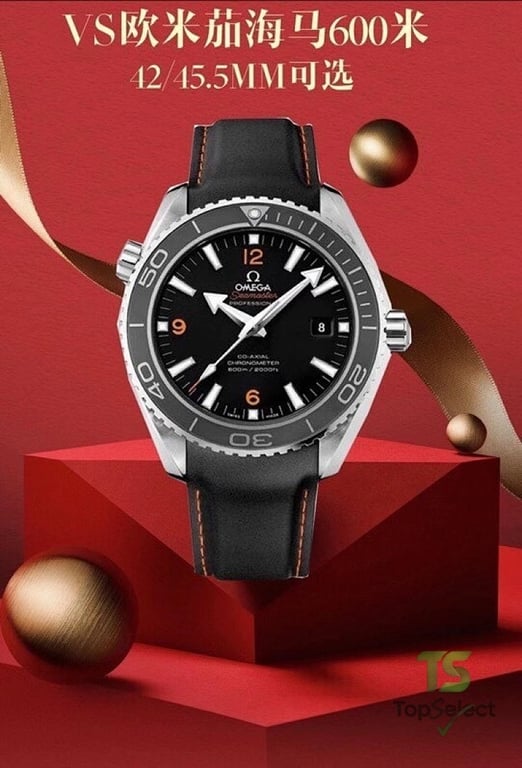Omega Seamaster Planet Ocean 600m GMT - 7