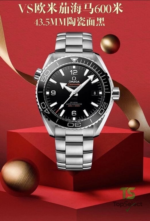 Omega Seamaster Planet Ocean 600m GMT - 8