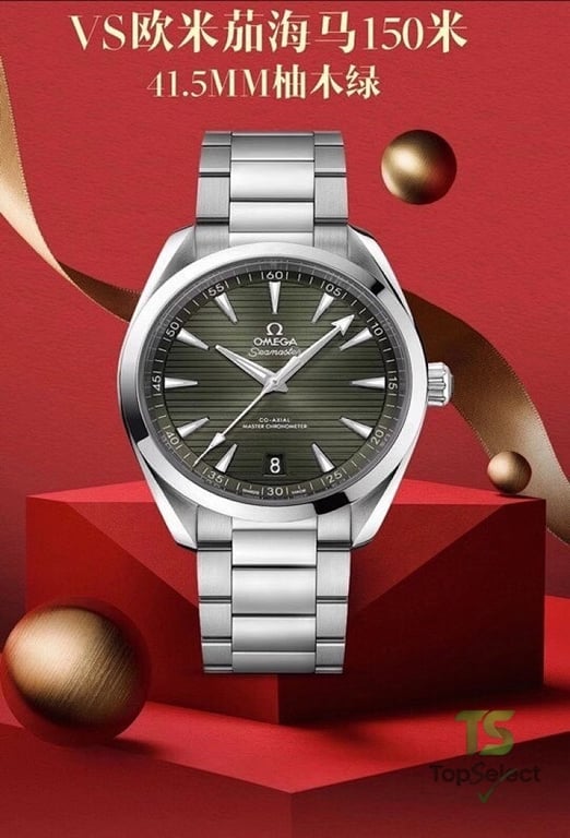 Omega Seamaster Aqua Terra 150M - 2