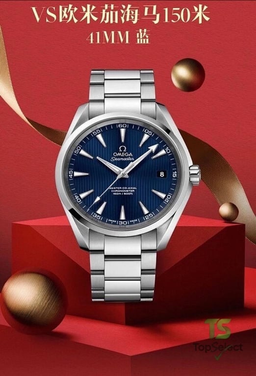 Omega Seamaster Aqua Terra 150M - 4