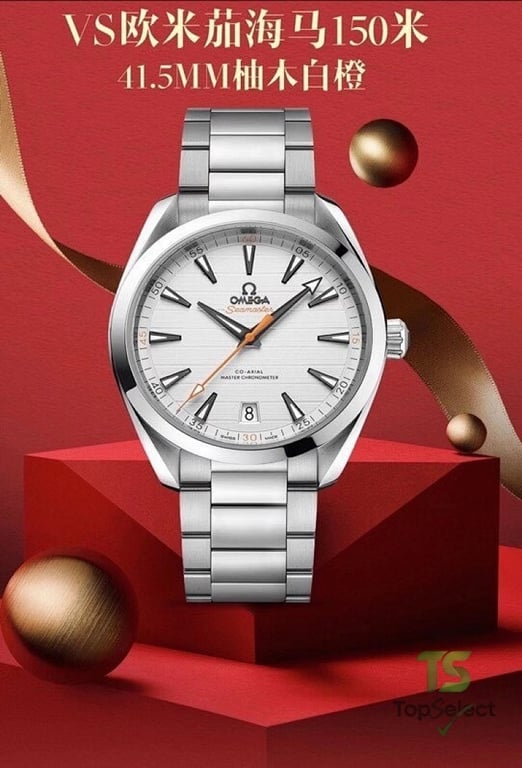 Omega Seamaster Aqua Terra 150M - 5