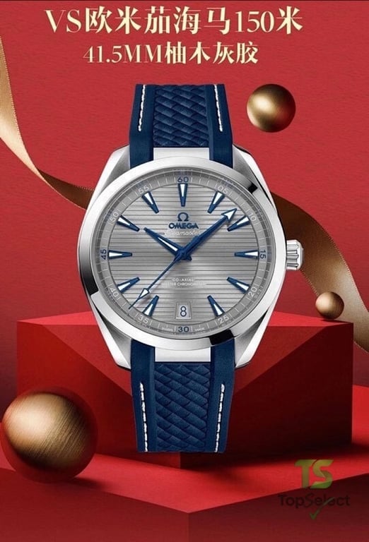 Omega Seamaster Aqua Terra 150M - 7