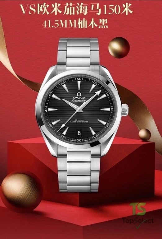 Omega Seamaster Aqua Terra 150M - 8
