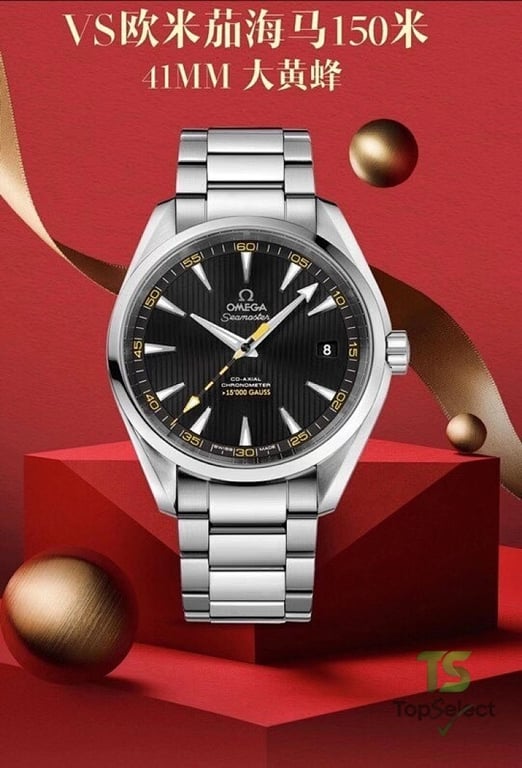 Omega Seamaster Aqua Terra 150m 41mm - 6