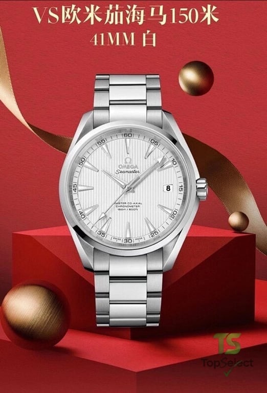Omega Seamaster Aqua Terra 150m 41mm - 8