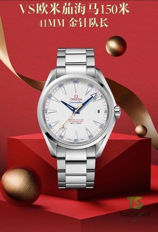 Omega Seamaster Aqua Terra 150m 41mm - 9