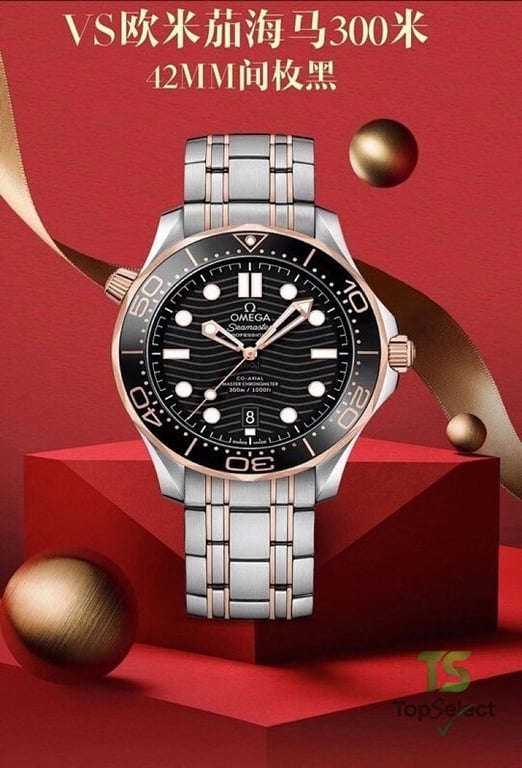 Omega Seamaster Diver 300M 42mm - 4