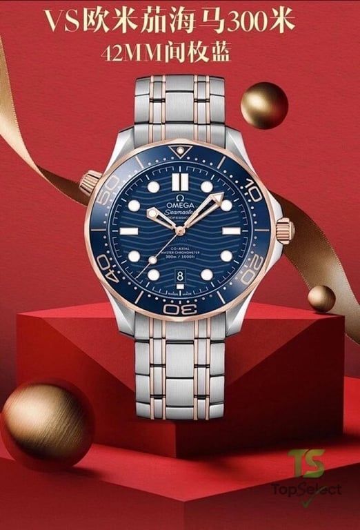 Omega Seamaster Diver 300M 42mm - 8