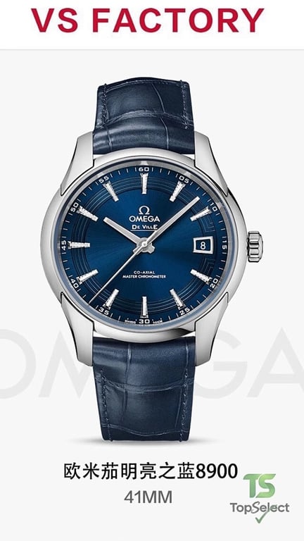 Omega De Ville Hour Vision Blue Dial 41mm - 2