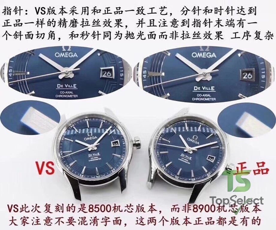Omega De Ville Hour Vision Blue Dial - 6