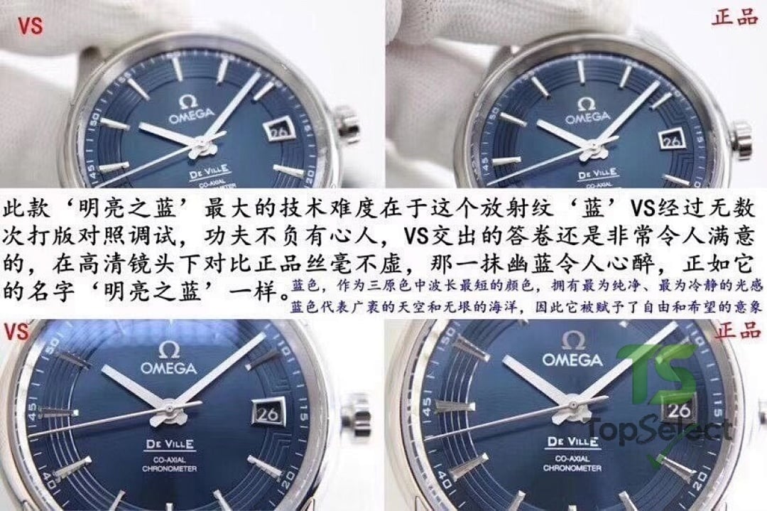 Omega De Ville Hour Vision Blue Dial - 8