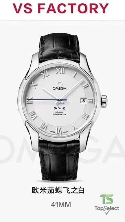 Omega De Ville Co-Axial Chronometer 41mm - 2