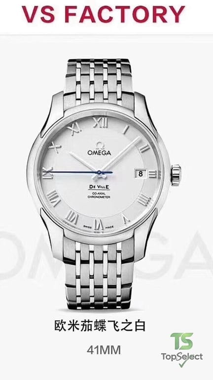 Omega De Ville Co-Axial Chronometer 41mm - 4