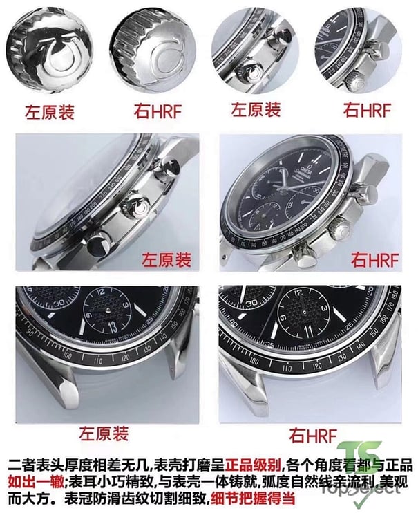 Omega Speedmaster Racing Chronograph 40mm Black - 8