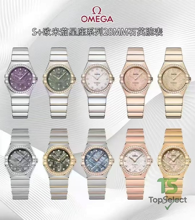 Omega Constellation 28mm Quartz - 2