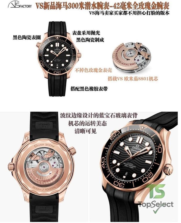 Omega Seamaster Diver 300M Rose Gold Black Ceramic - 3