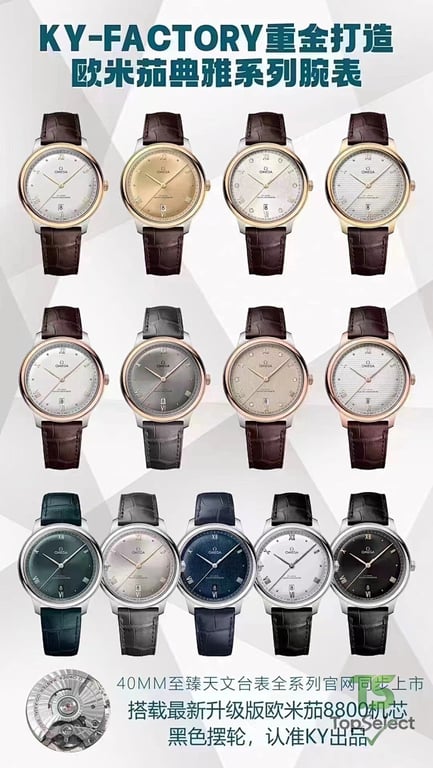 Omega De Ville Prestige 40mm Master Chronometer - 2