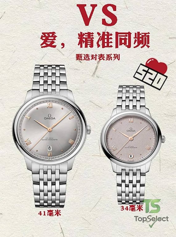 Omega De Ville Prestige Co-Axial Master Chronometer - 3