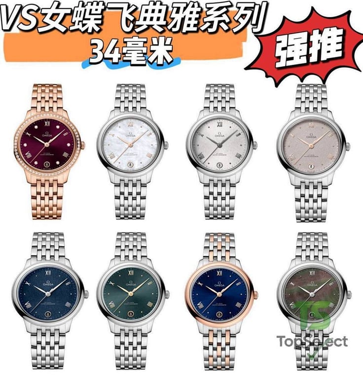 Omega De Ville Prestige 34mm - 2