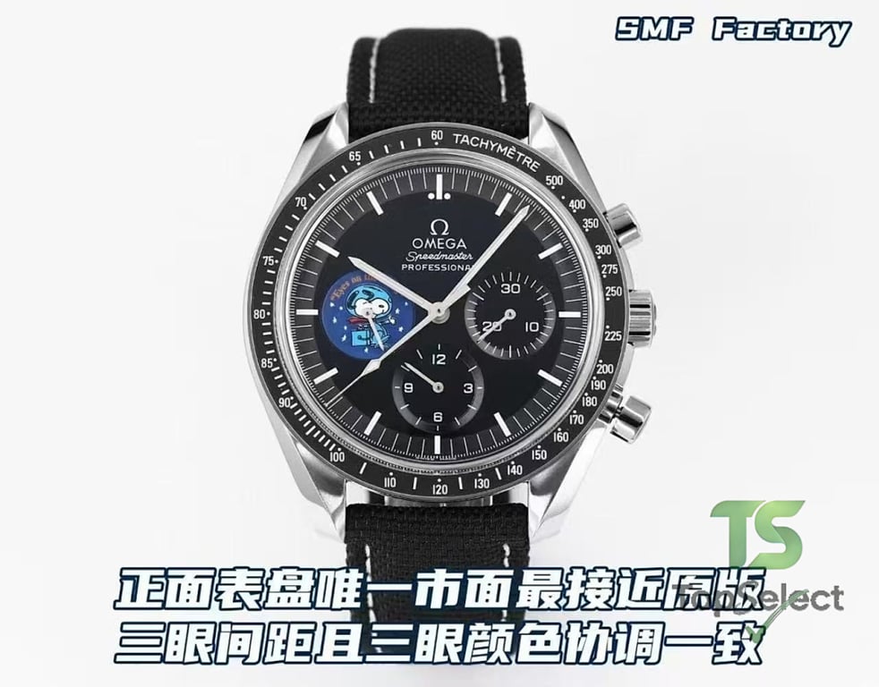 Omega Speedmaster Snoopy Anniversary Edition - 11
