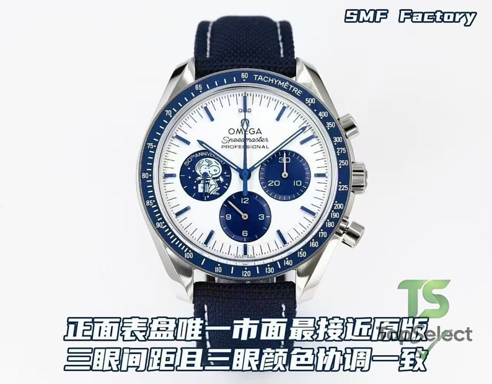 Omega Speedmaster Snoopy Anniversary Edition - 6