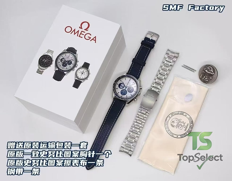Omega Speedmaster Snoopy Anniversary Edition - 9