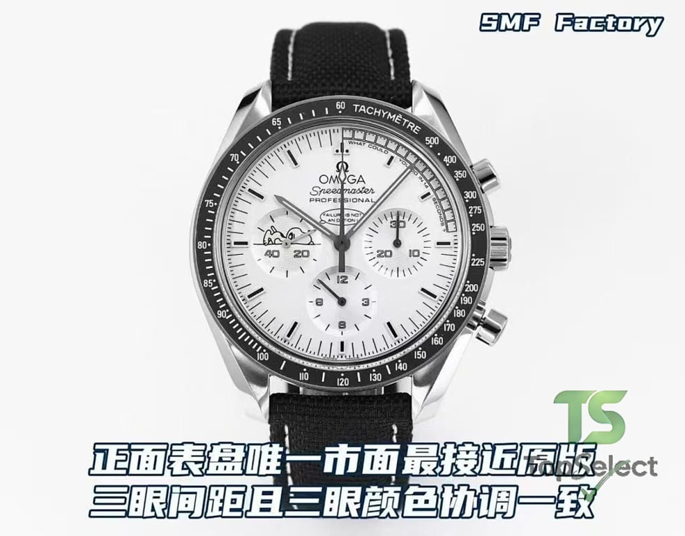 Omega Speedmaster Snoopy Anniversary Edition - 10