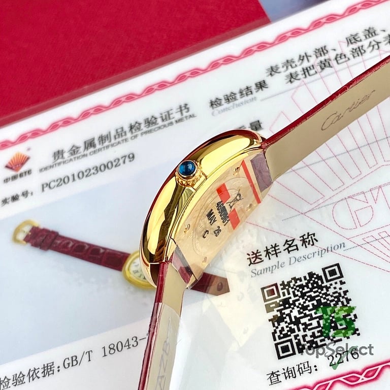Cartier Baignoire Small Model Gold Red Leather - 5